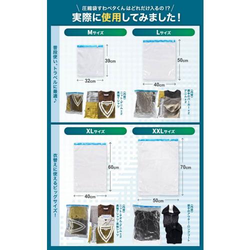 [You'll Never Go Back To Manual Compression!] LIXIA Compression Bags for Travel: Just Sit Down and Compress In 5 Seconds. [Featured In Jalan and Super