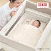 Kombi 7-teiliges Baby-Bettwäsche-Set für Tomonell, Sleep Star, Kompaktgröße (46cm x 78cm) für Tomonell