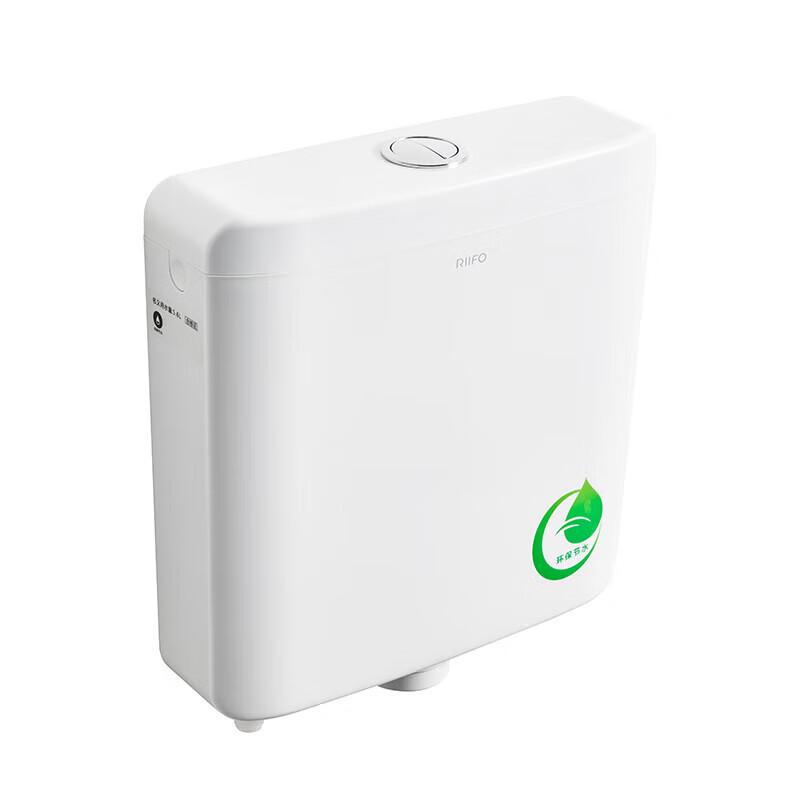 RIIFO W57 Wall-Mounted Toilet Cistern