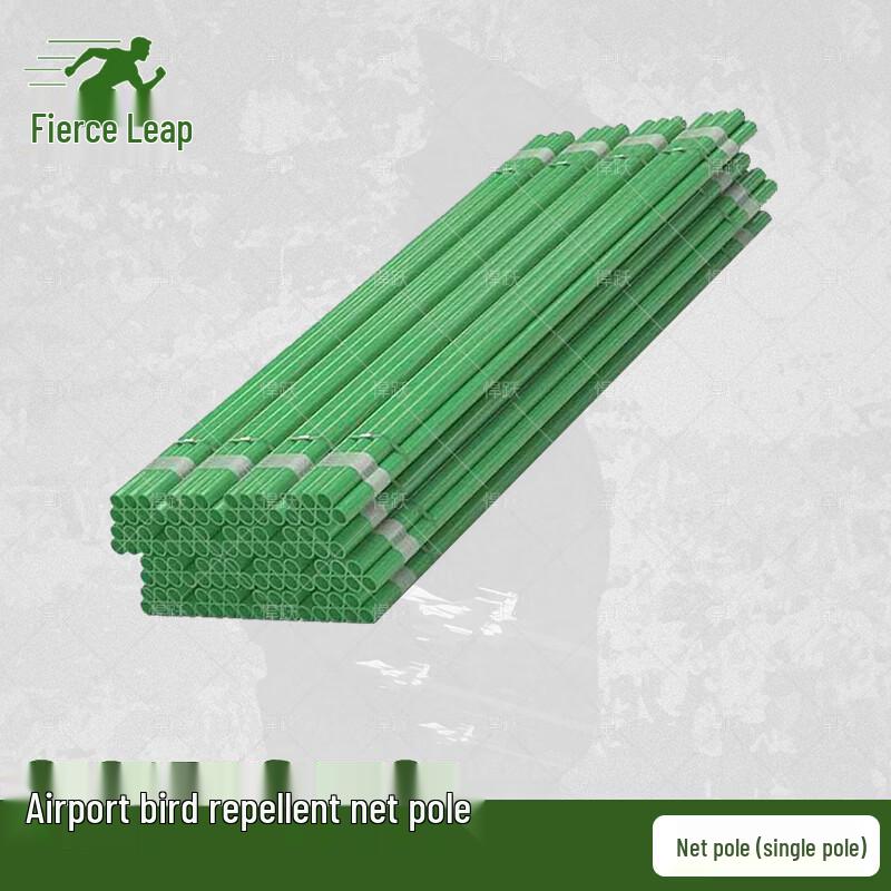Airport Bird Repellent Net Pole