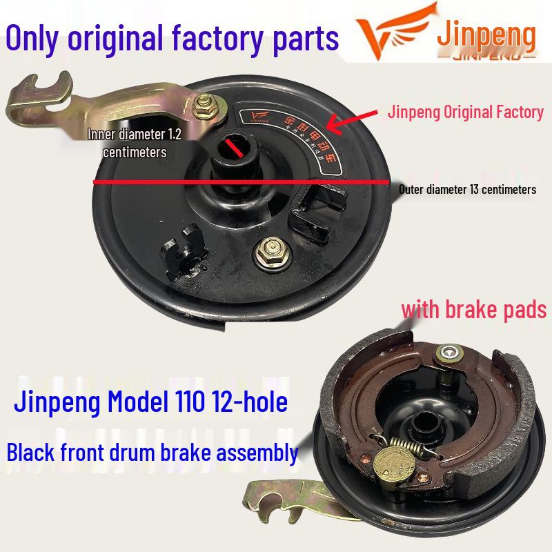 Тормозной диск переднего колеса электротрицикла Jinfeng, тип 110/130, сборка на 12/15 отверстий