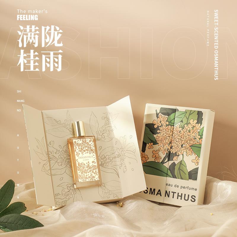 Manlong Guiyu New Perfume Gift Box Fresh Osmanthus Fragrance Lasting Fragrance Women s Perfume