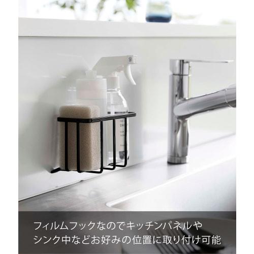 Yamazaki Film Hook Storage Rack, Small, Black, Approx. W15.5 x D8.5 x H10cm (excluding film hooks), Tower Kitchen Supplies Storage Rack, Sponge Holder