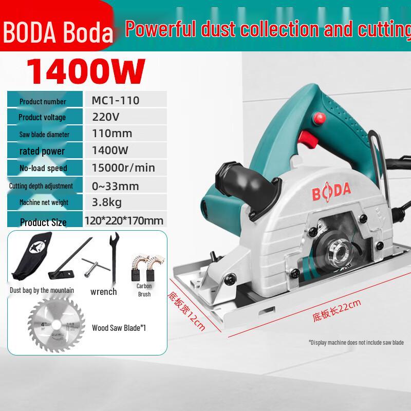 

Boda 1400W Handheld Dust-Free Multi-Material Cutter CN plug (adapter included) 110mm Blade