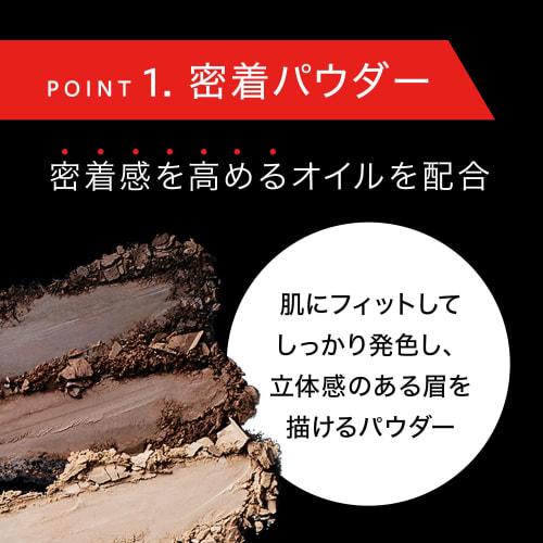 KATE Designing Eyebrow 3D Fit EX-4 2.2g (x 1)