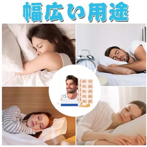 Anti-Snoring Aid, Nasal Breathing, Nasal Dilation, Magnetic Nose Clip, Anti-Snoring, Gentle on the Skin, 15-Day Supply, Nose Clip, Anti-Snoring Aid, N