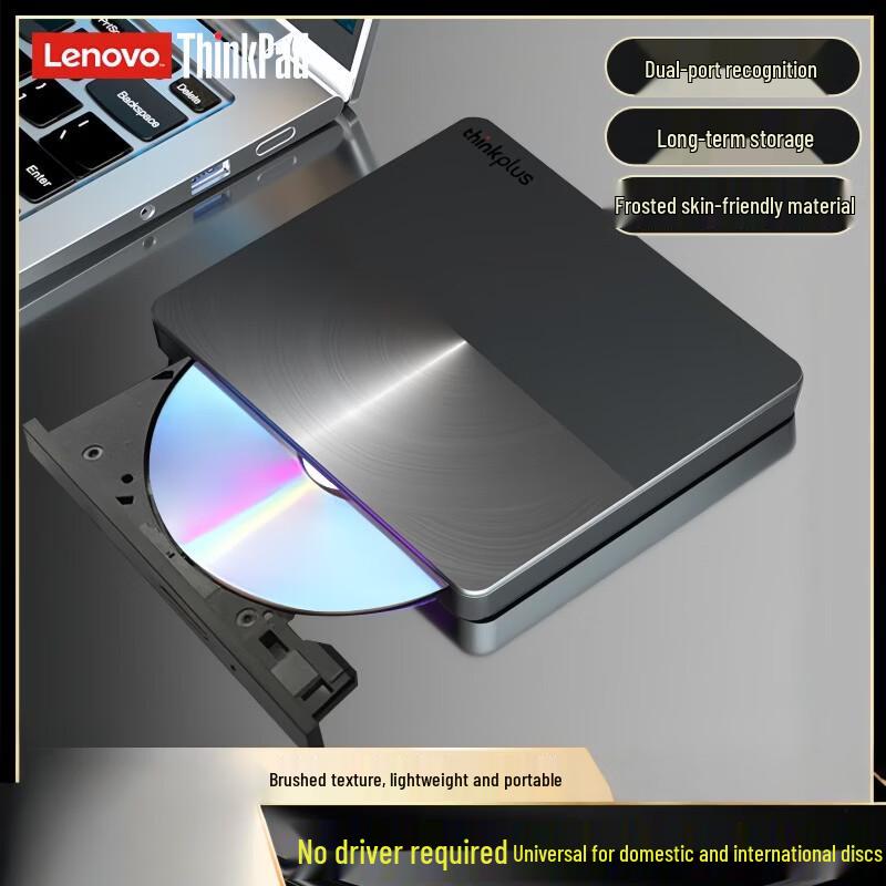 Lenovo TX801 External USB DVD Burner