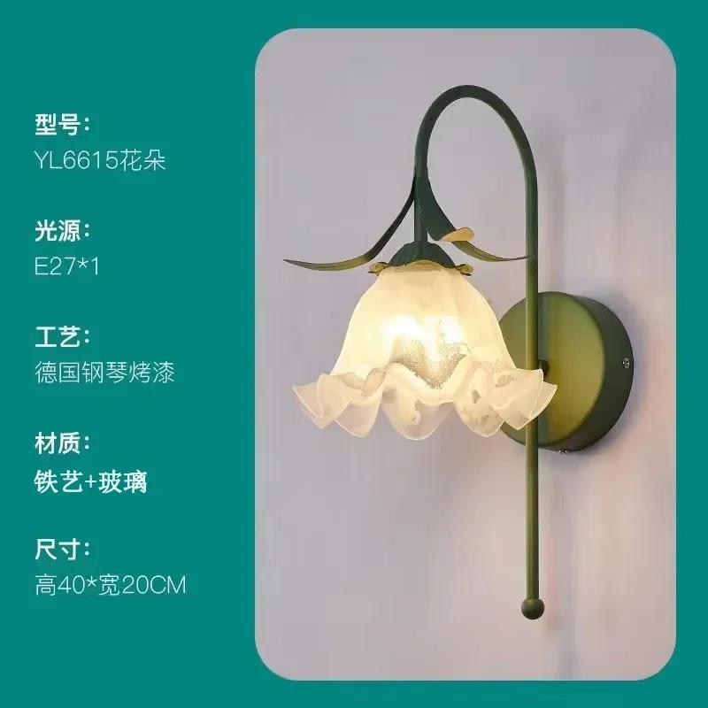 French Cream Flower Bedroom Bedside Wall Lamp Warm Rural Decorative Lights for Living Room Backround Aisle Stairway Sconces