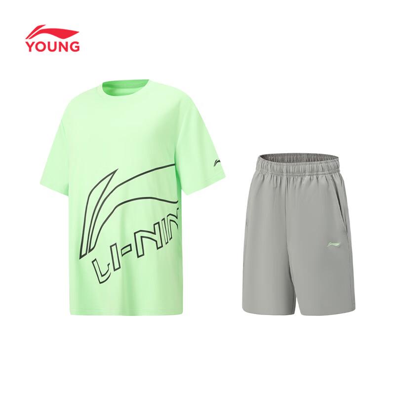 Li-Ning Kids Quick-Dry Sportswear Set 140