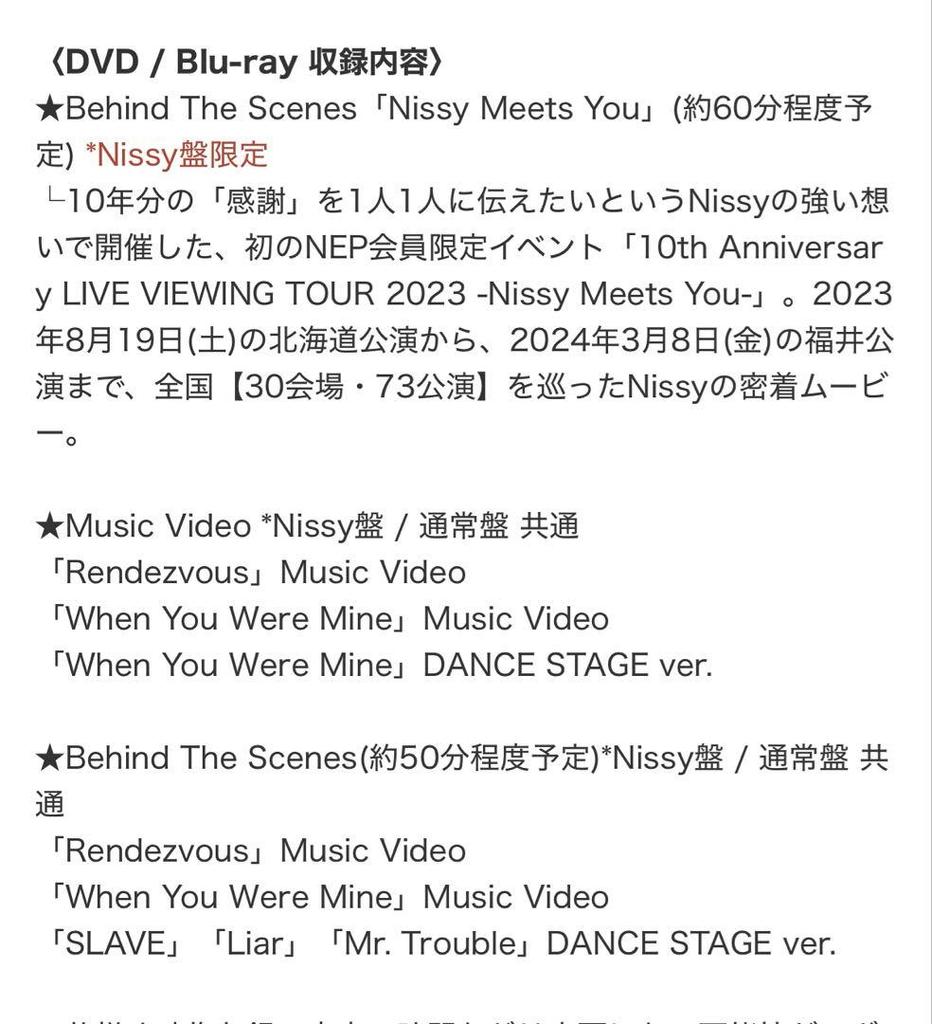 [USED] Nissy Edition “HOCUS POCUS 4” CD + DVD