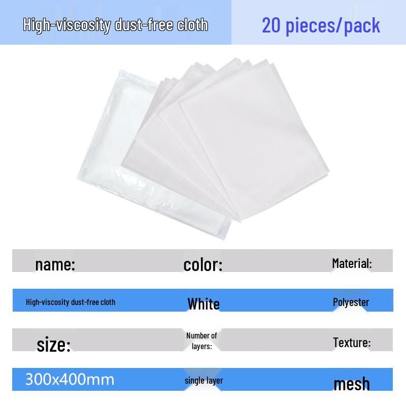 YFGPH Industrial High-Tack Dust Removal Cloth