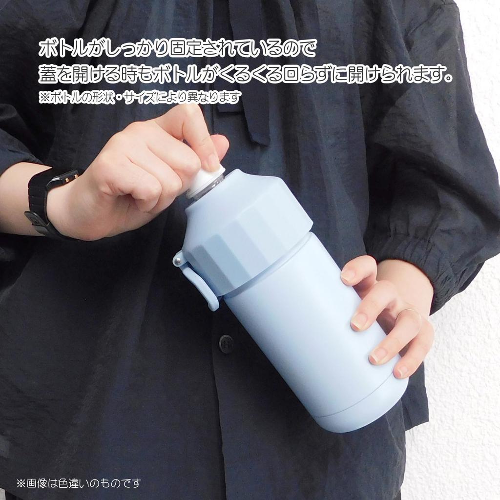 Merperle Vakuum Doppelwandiger Kunststoff Flaschenhalter [Rauchrosa] 770-702