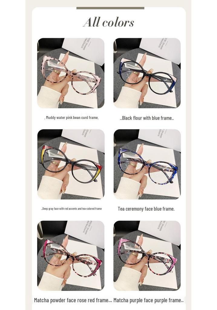 European American Cat Eye Anti-blue Light Women's Color Block Glasses