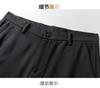 Non-ironing and wrinkle-resistant four-sided elastic thick casual pants