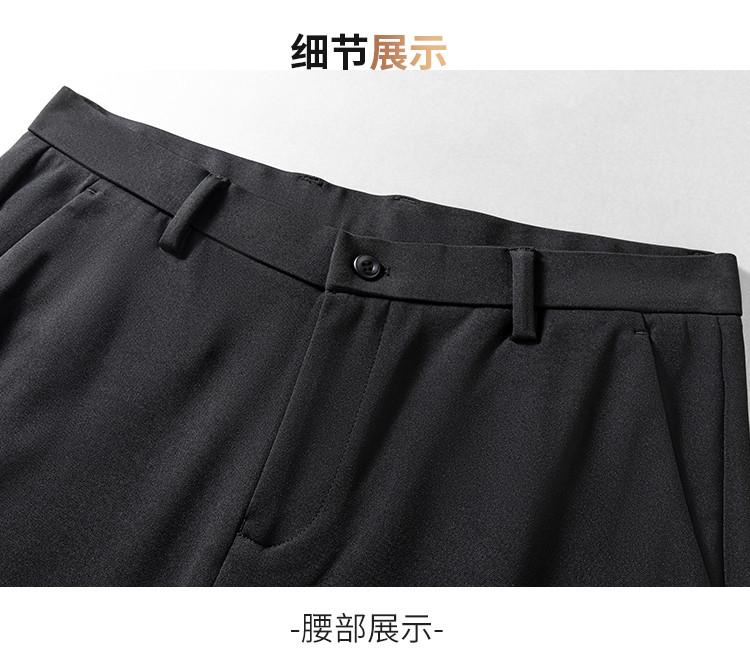 Non-ironing and wrinkle-resistant four-sided elastic thick casual pants