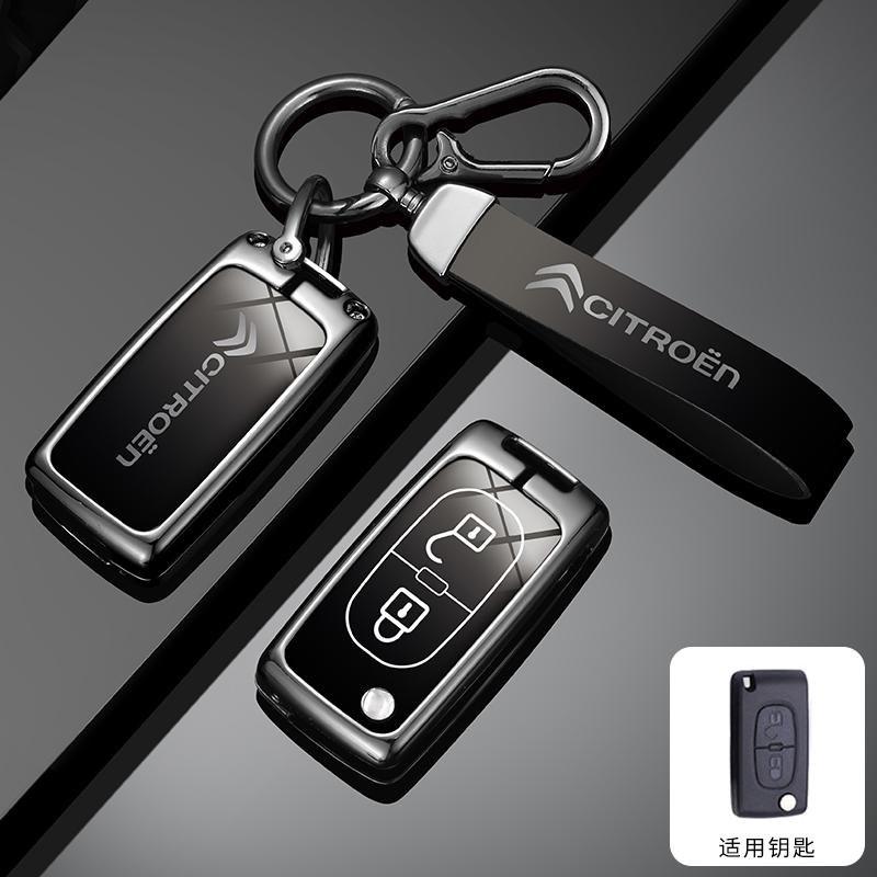 Zinc Alloy Car Remote Remote Key Case Cover Protector Shell For Citroen C1 C2 C3 C4 C5 XSARA PICA Picasso C5 C6 C8 Accessories
