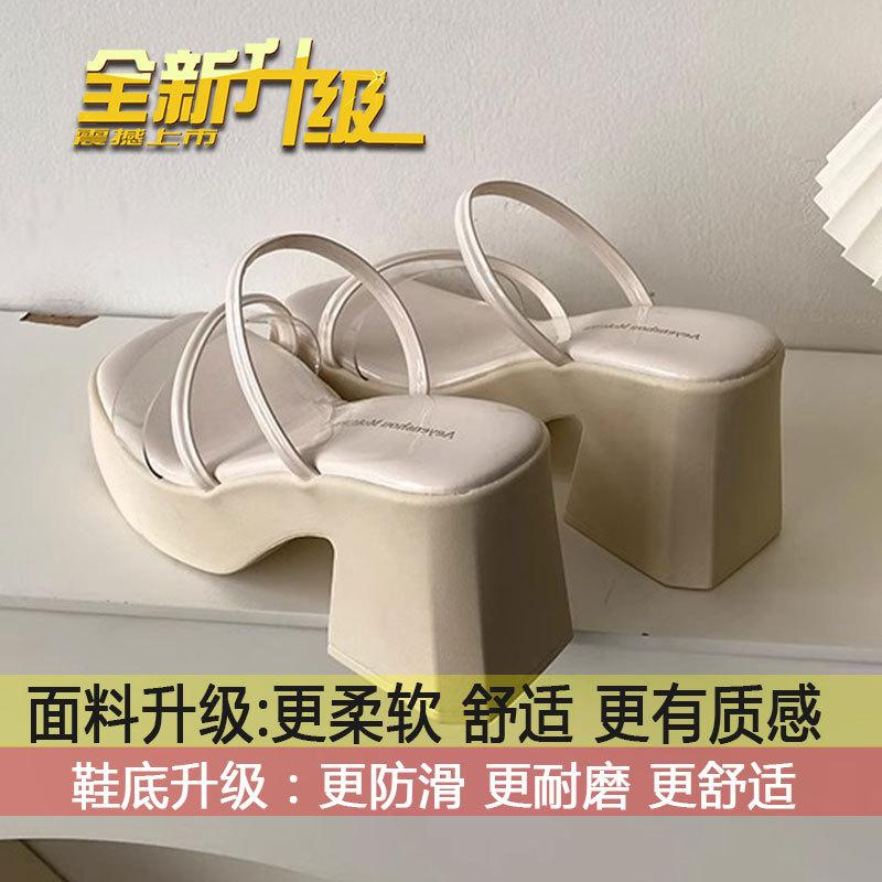 

Thick heel one-word drag transparent high heel fairy style sandals female summer wear 2025 new high-end thick-soled slippers 40