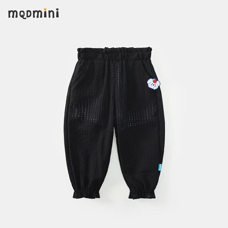 MQDMINI Girls' Summer Thin Mosquito Repellent Pants