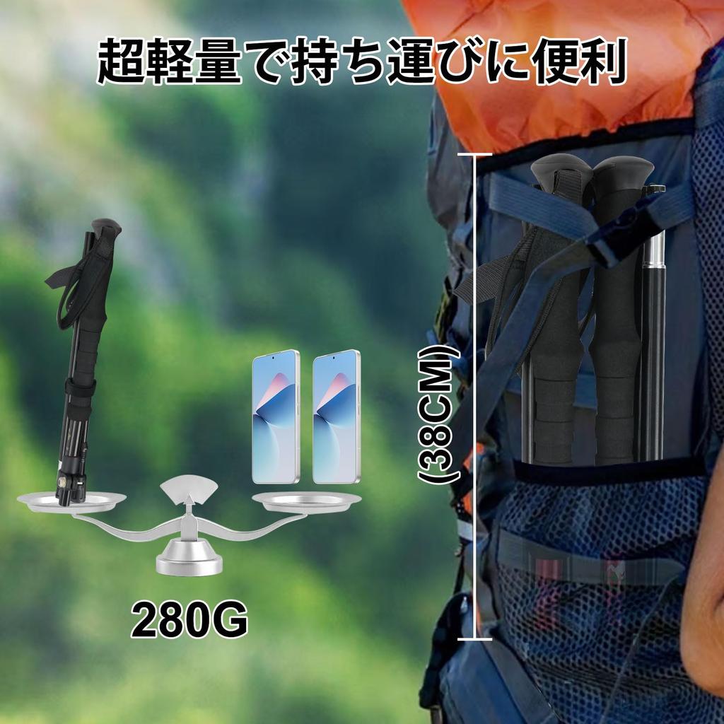 HAPEHAPY Trekking Set of 7075 for and Instructions Included Poles, 2, Aluminum, Three-Section, Foldable, Lightweight, Hiking, Excursions, Travel,