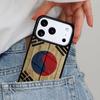 South Korea Flag Phone Case for iPhone 17ProMax 12 13 14 15 16e 17 Pro Max Plus Air Cover