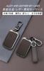 [TECART] Lexus exclusive key case key cover key chain Lexus