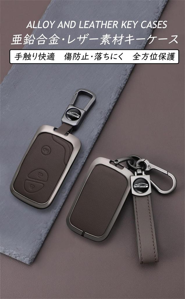 [TECART] Lexus exclusive key case key cover key chain Lexus