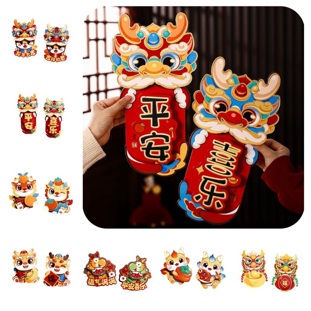 Festlig kinesisk stil 3D välsignelse dörrklistermärke set för inomhus Vårfest dekoration