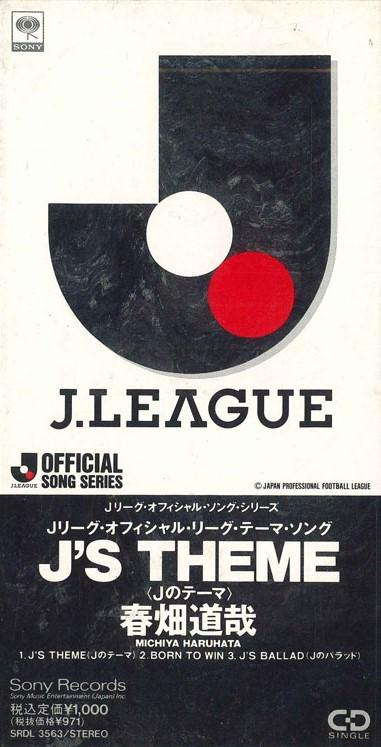 

CD MICHIYA HARUHATA - J s Theme SRDL3563PROMO SONY Japan Japanese Pop/Rock Used