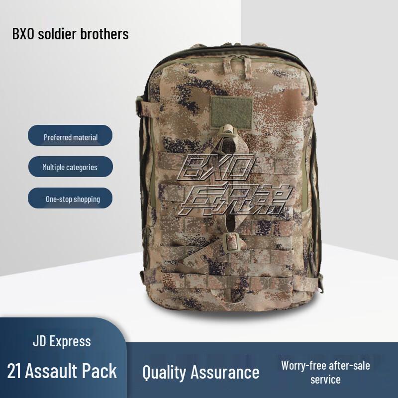 Soldier Brothers Outdoor Camouflage Assault Backpack