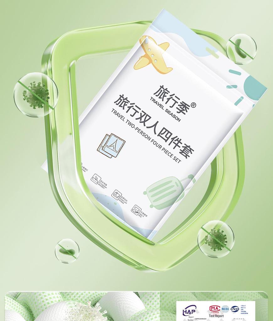 Portable Disposable Bed Sheet & Pillowcase Set: Anti-Dirty, Thickened Four-Piece Travel Kit for Double & Single Beds