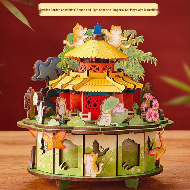 Forbidden City Imperial Cat Qian Qiu Rotating Music Box Kit