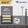 Kaitai KT Stainless Steel Coffee Milk Thermometer for Home Kitchen Use