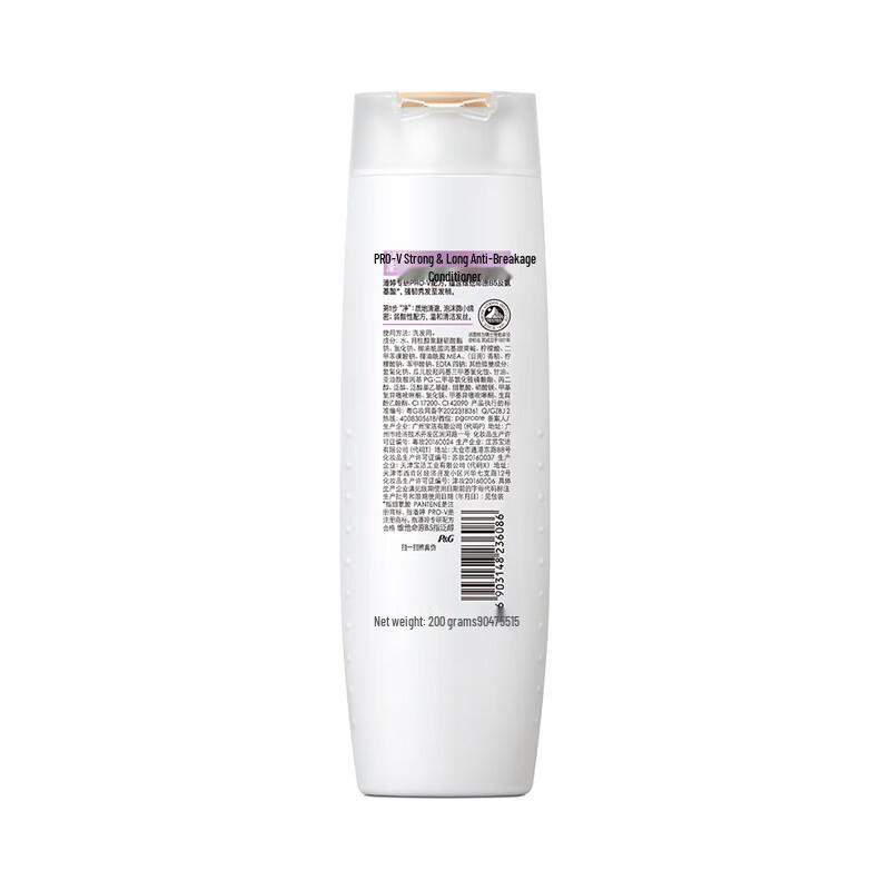 Pantene PRO-V Fortifying Shampoo for Fragile Hair