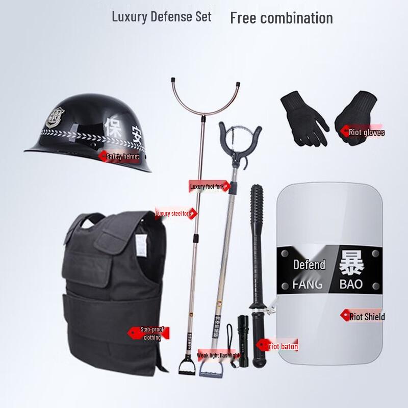 Школьный комплект защиты от беспорядков из 8 предметов