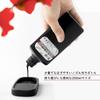 Bokuundo Ink Specially Made Concentrated Ink for 12014 Ink, Spirit, Artwork, 200ml,