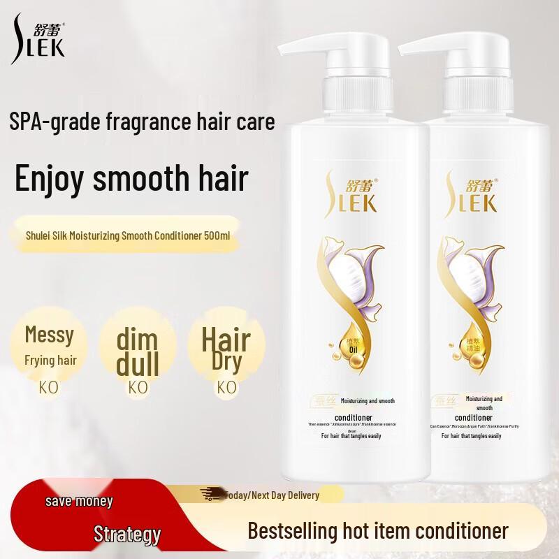 Shu Lei Silk Moisturizing Hair Conditioner