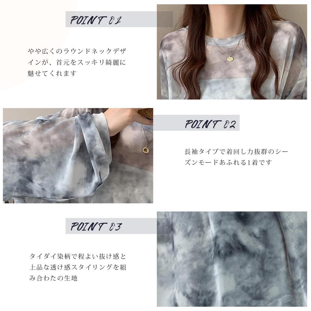 Sheer UV Long Pullover Sun Loose Plus Harajuku Korean Fall [xppe] Women's Sweatshirt, Protection, Sleeve, See-Through T-Shirt, Protection, Sheer, Fit,