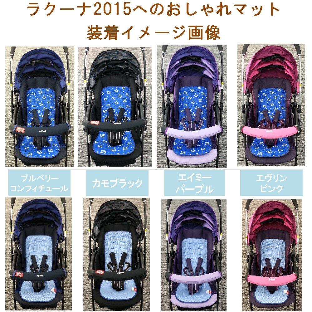 Aprica Anchor Dot BL Dry and Stylish Mat with Car Child Junior and Genuine Part Number 98655 Sweat-Absorbing (Compatible Seats, & Seats, Strollers,