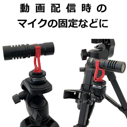 HAKUBA Tripod Accessory Accessory Shoe Adapter HDBP-SA Cold Shoe Mount with 1/4 Inch Camera Screw Hole Metal Strobe Shoe Mount 4977187302554