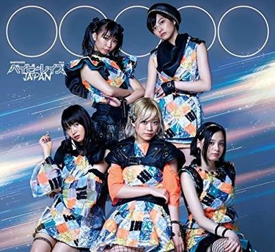 CD BABYRAIDS JAPAN   Shokaiban ABluray Zuke  PCCA04551 Japan Japanese PopRock Used