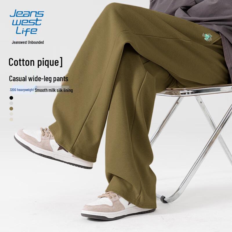 JEANSWEST LIFE Men's Chinese Trend Loose Fit Wide-Leg Casual Pants