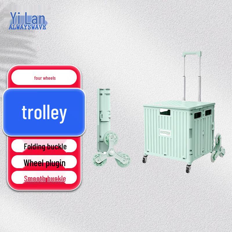 Yilan Lightweight Folding Shopping & Utility Trolley
