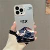 Snow Mountain Airplane Case For IPhone 17 14 16 15 12 11 Pro Max 13 16E 17E Air Plus Anti fall and anti slip case
