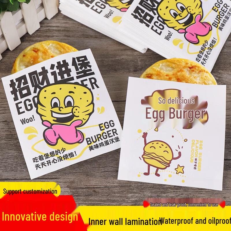 CNMF Disposable Food Packaging Paper Bags