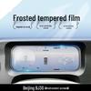 Beijing BJ30 Dashboard Screen Protector for 26 Models