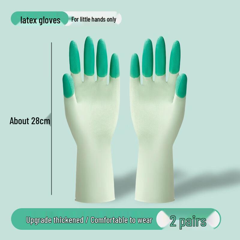 

Durable Double-Layer Latex Dishwashing Gloves