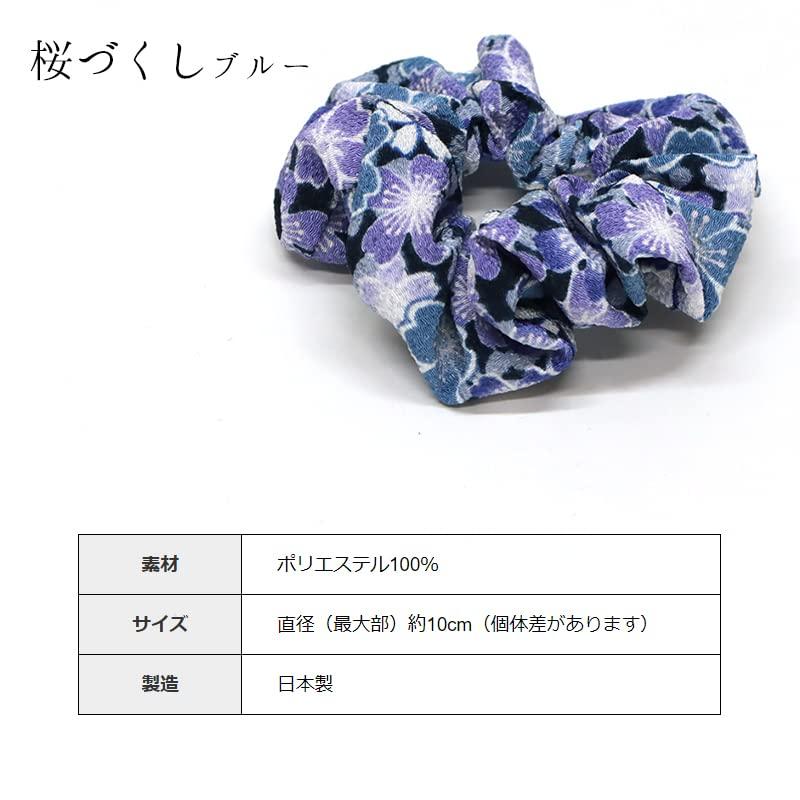 Wagara Chouchou Chirimen Kyoto Traditional Accessories Japanese Style Hair Accessory Volume Cute Made Japan (Rabbit Pink)