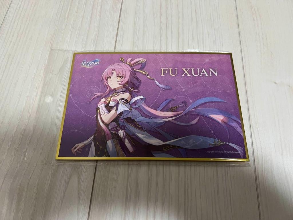[USED] /Collapse Star Rail Fugen figure with bonus colored paper