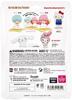 UDF Ultra Detail Figure 531 Sanrio Characters Series 1 Kitty Approximately 75mm Tall Complete Figure No. - - Pre-painted,