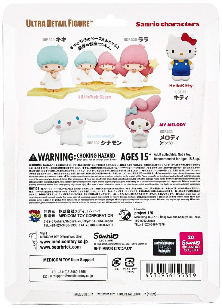 UDF Ultra Detail Figure 531 Sanrio Characters Series 1 Kitty Approximately 75mm Tall Complete Figure No. - - Pre-painted,